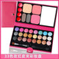 33 colors makeup set palette with eyeshadow, blush, lipstick, and mirror in pink case.